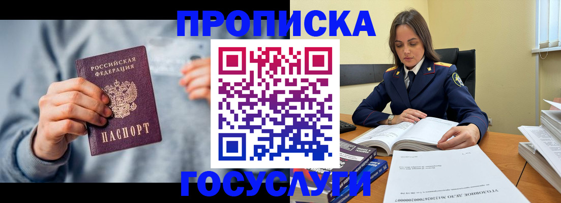 регистрация для школы в Нововоронеже